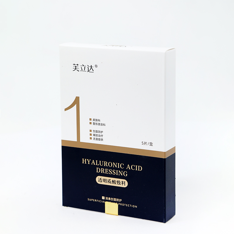 透明质酸敷料-芙立达